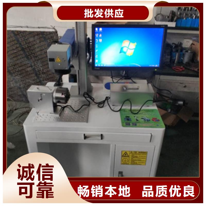 激光打标机,激光焊接机优选厂家