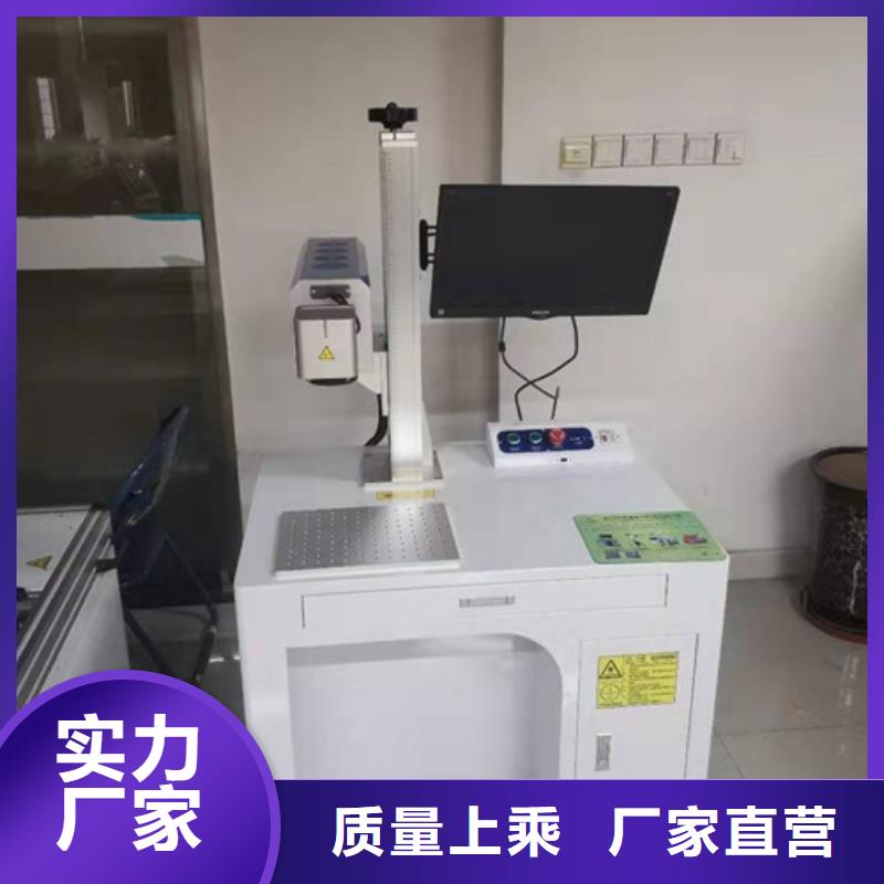 激光打标机_激光切割机厂家高品质现货销售