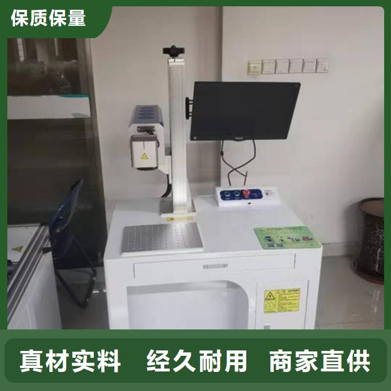 激光打标机售后保障