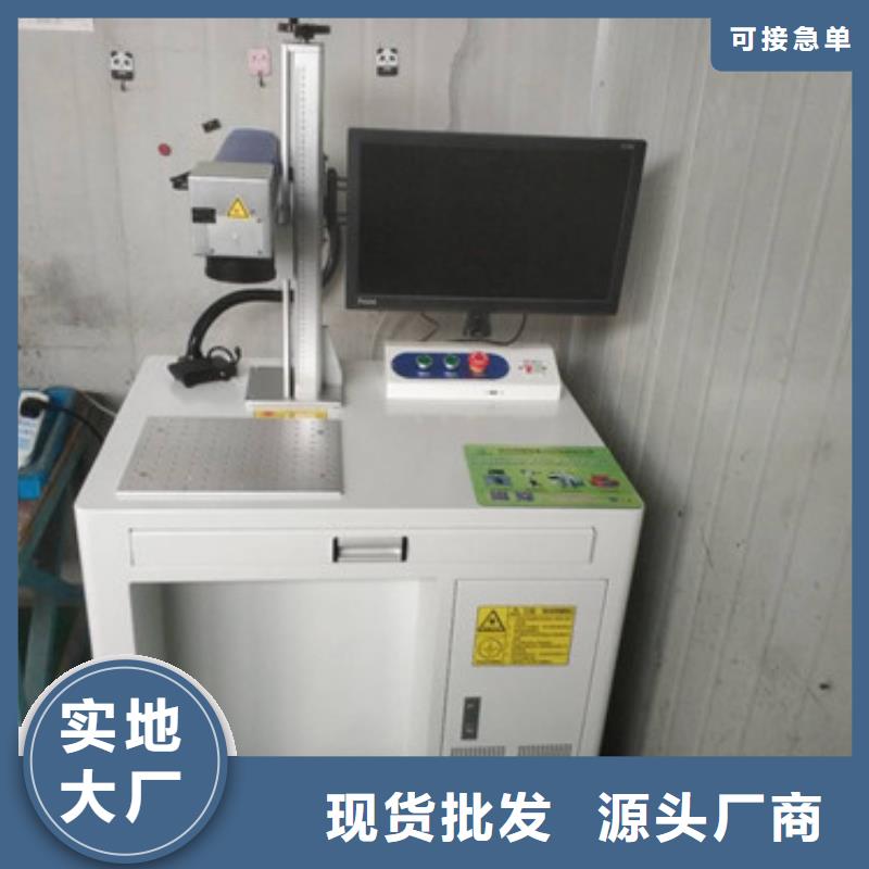 激光打标机_激光切割机厂家高品质现货销售
