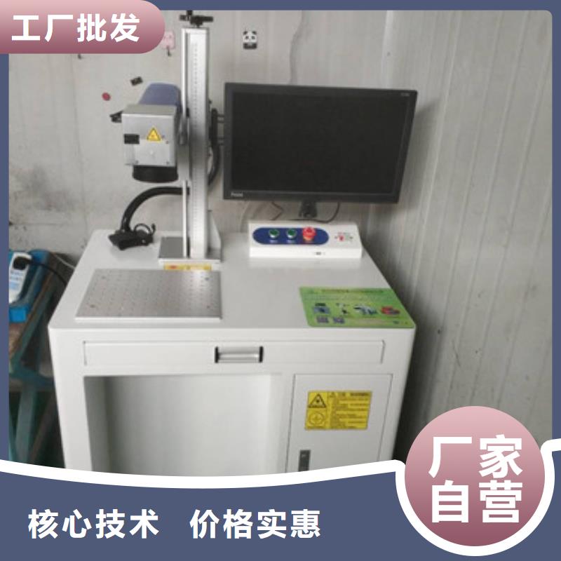 塑料刻字机现货供应