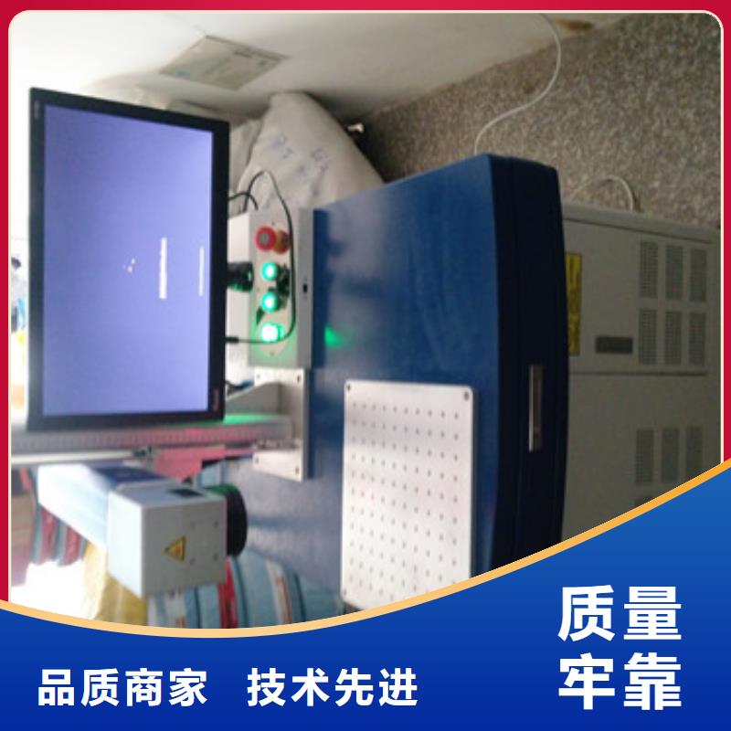 激光打标机售后保障