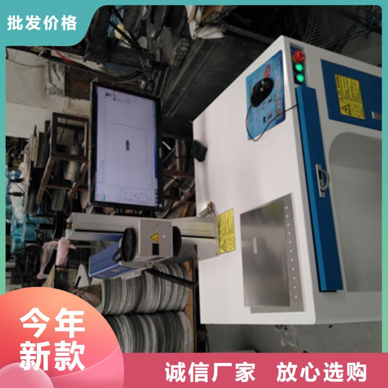 激光打标机金属激光喷码机厂库存丰富
