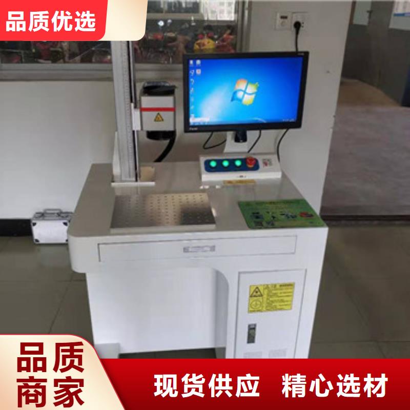 激光打标机_激光切割机厂家高品质现货销售