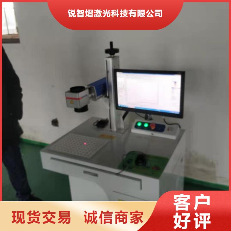 便携式激光打标机进口配件