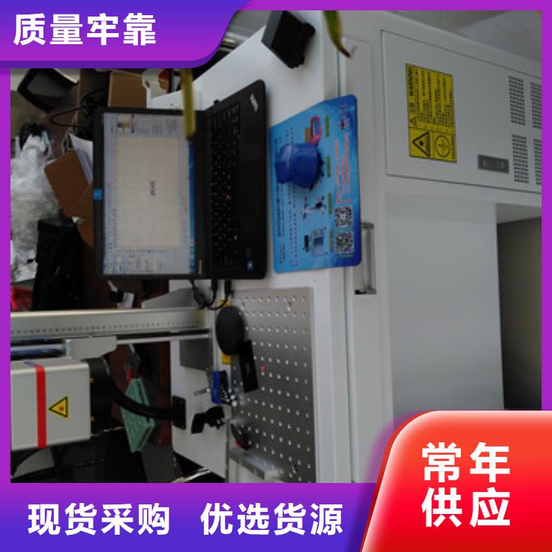 激光打标机,激光焊接机优选厂家