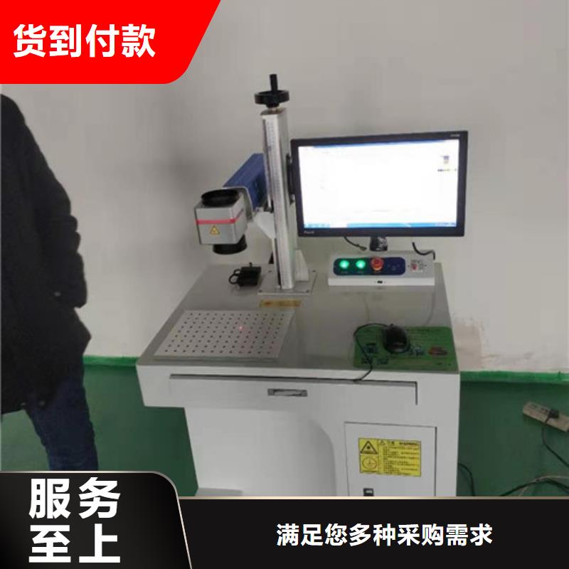 激光打标机现货供应