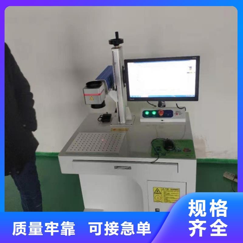 激光打标机,激光焊接机优选厂家