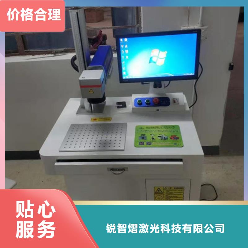 模具激光刻字机超长质保