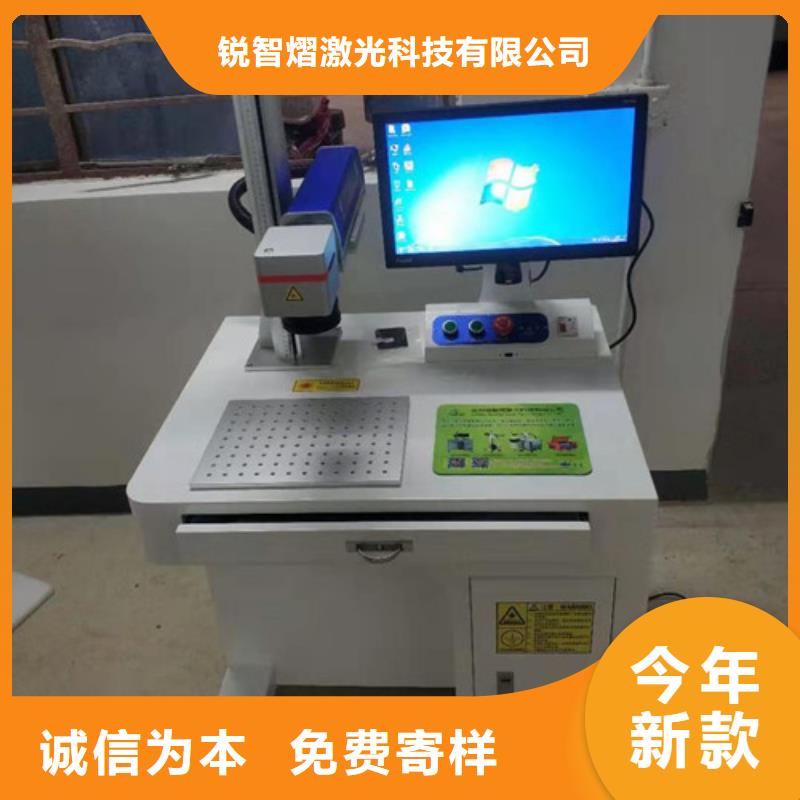 激光打标机,激光焊接机优选厂家