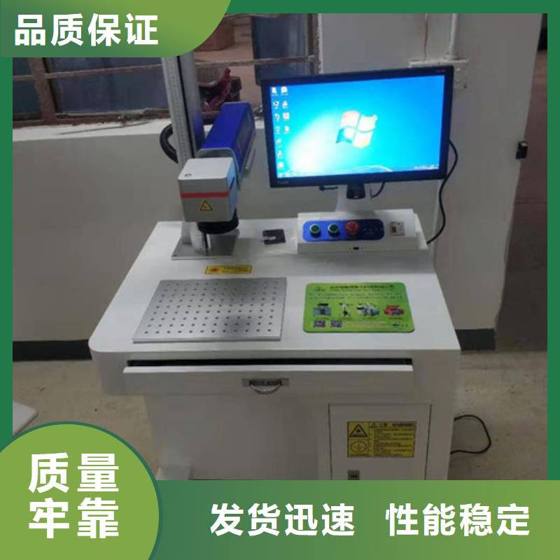 便携式激光打标机进口配件