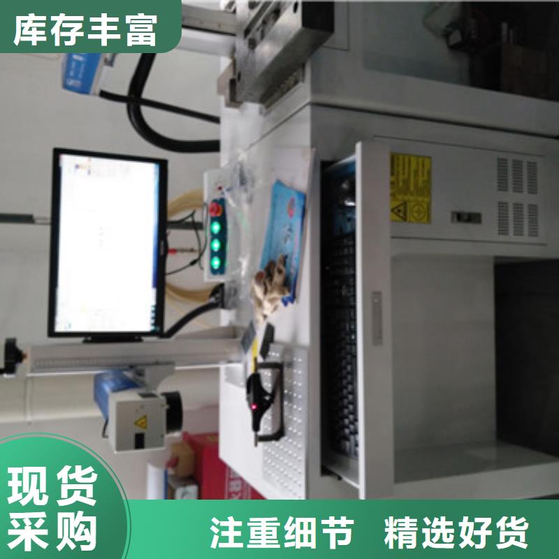 铁刻字全国包邮