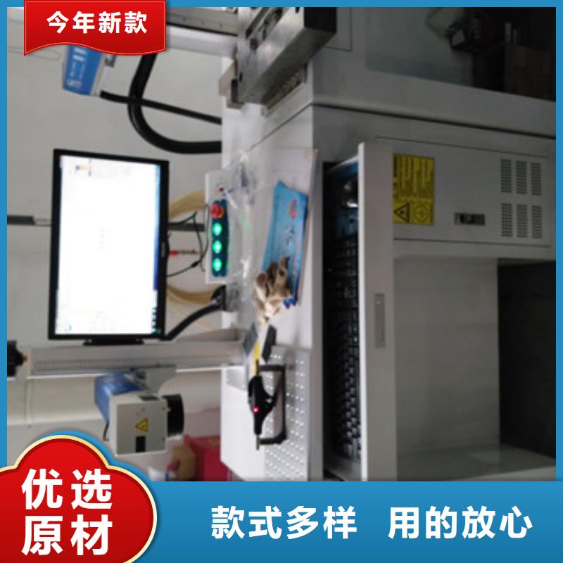 塑料刻字机现货供应
