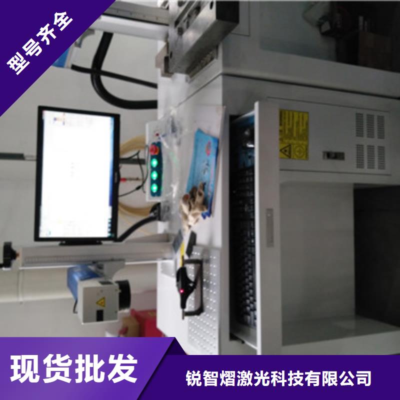 激光打标机,激光焊接机优选厂家
