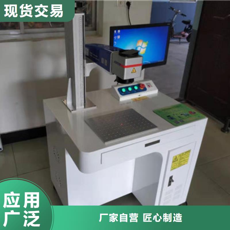 激光打标机,激光焊接机优选厂家
