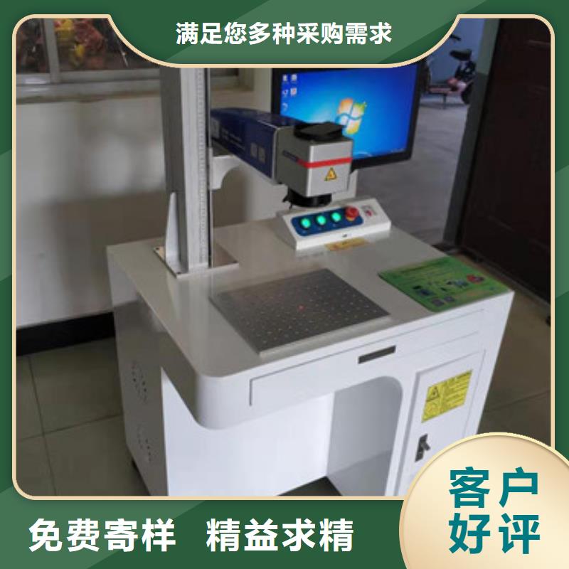 便携式激光打标机进口配件