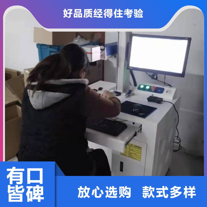 激光打标机,激光焊接机优选厂家