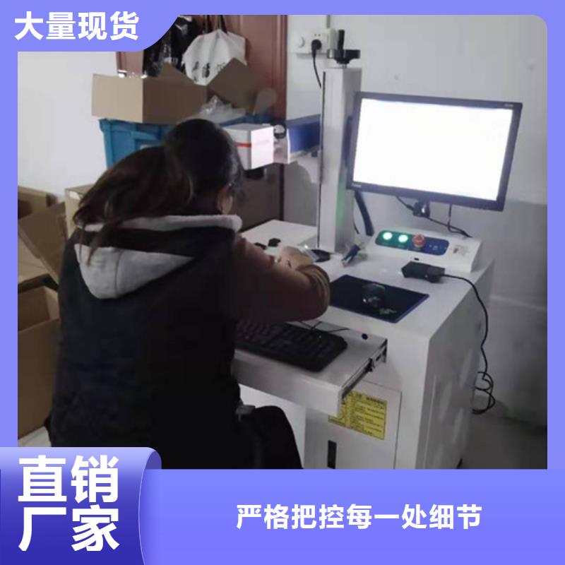 模具激光刻字机超长质保