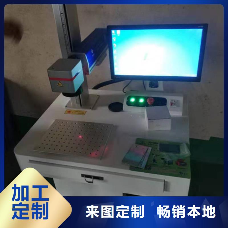 激光打标机,激光焊接机优选厂家