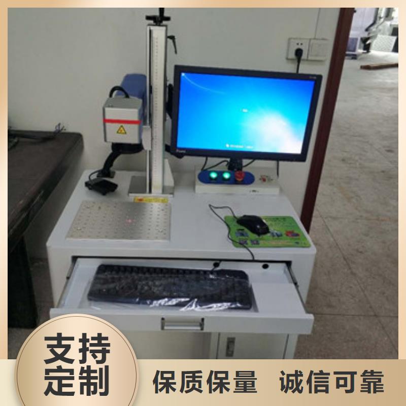 塑料刻字机现货供应