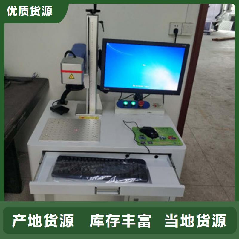 激光打标机,激光焊接机优选厂家