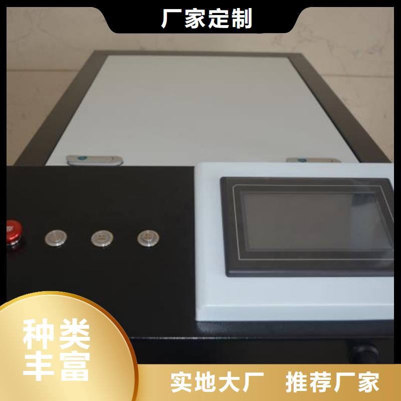 金银补焊机生产厂家
