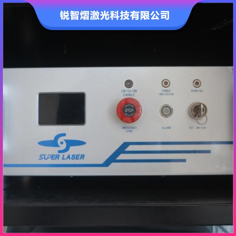 激光焊接机金属非金属刻字机生产厂家物美价优
