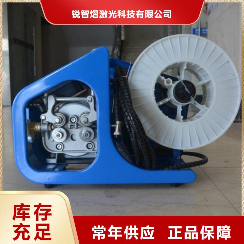 不锈钢焊接机包教包学会