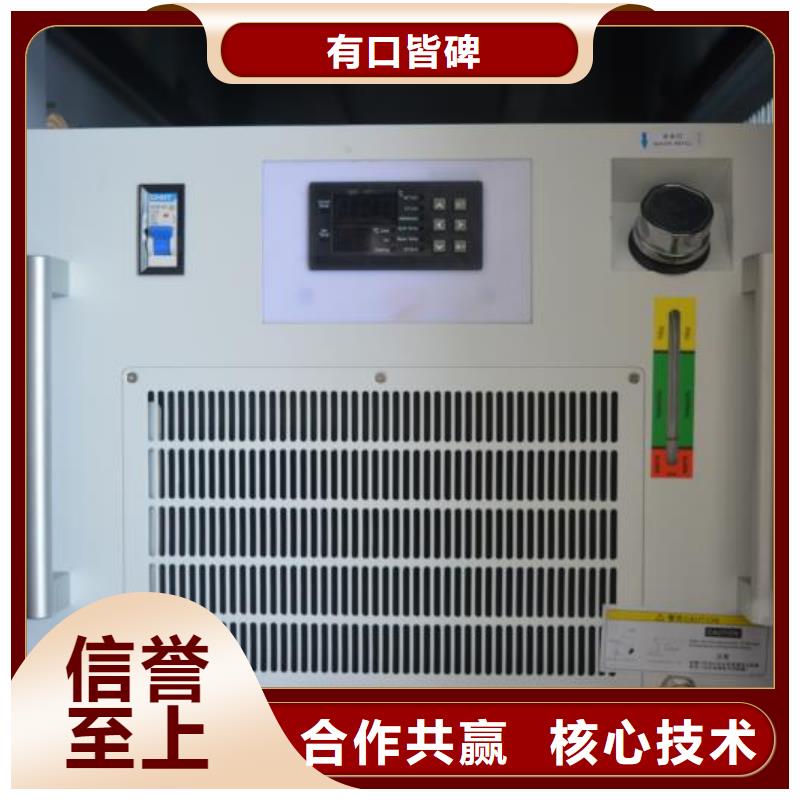 激光焊接机水晶玉石玻璃杯激光刻字机厂家直销大量现货