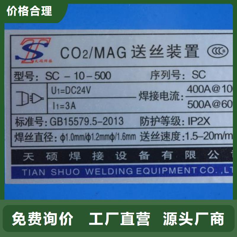 光纤补焊机配件齐全