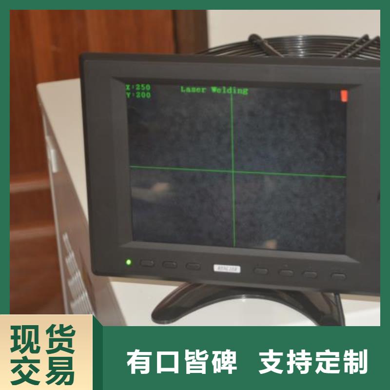 激光焊接机金属非金属刻字机生产厂家物美价优