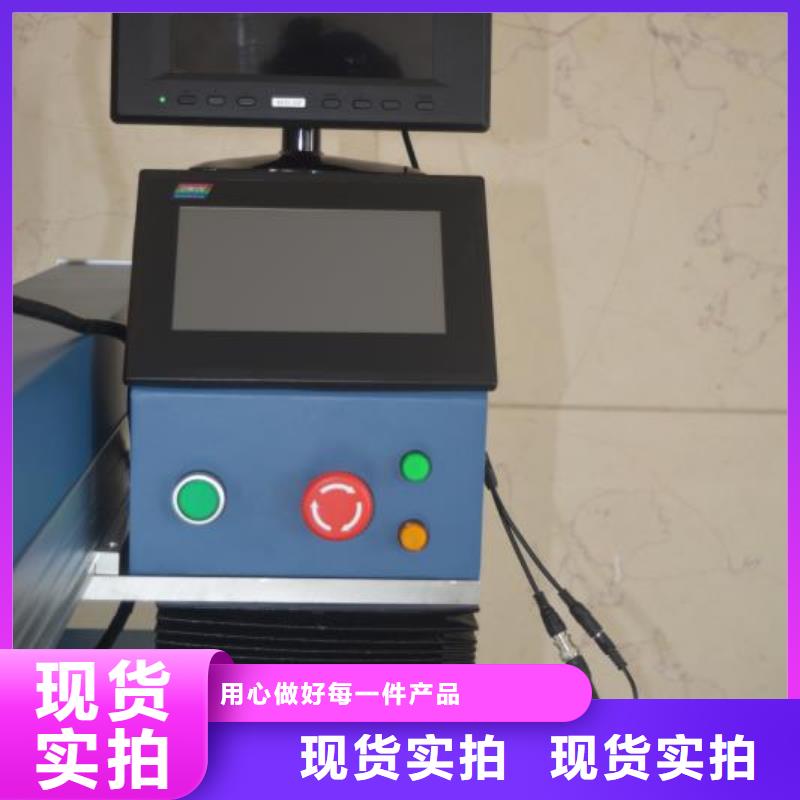 激光焊接机,【木板画激光雕刻机厂家】匠心品质