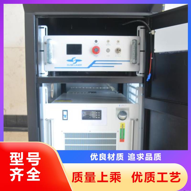 激光焊接机光纤激光打标机质量无忧