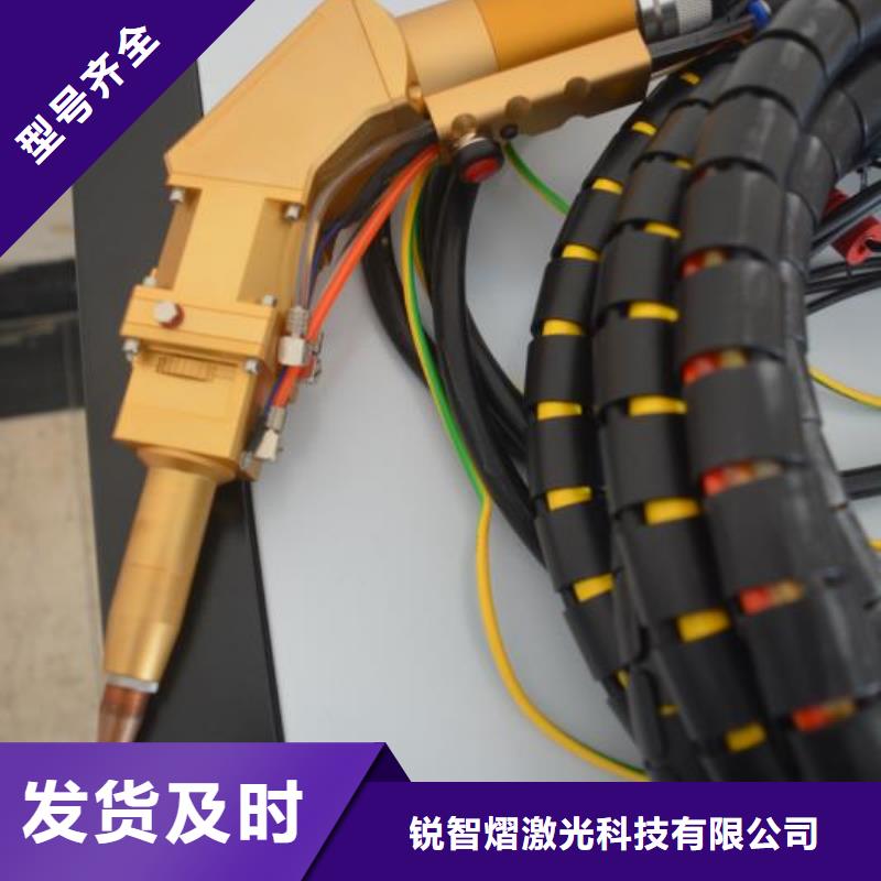 金银补焊机生产厂家