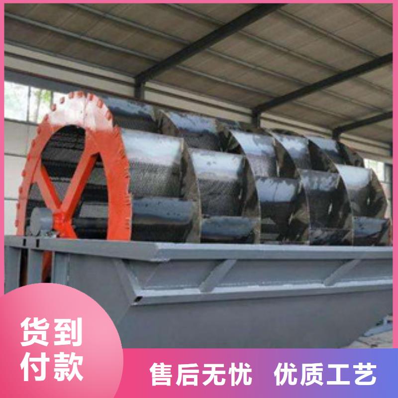 洗沙机厂家型号