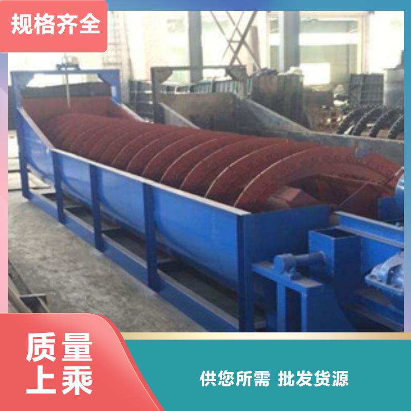 洗沙机厂家型号