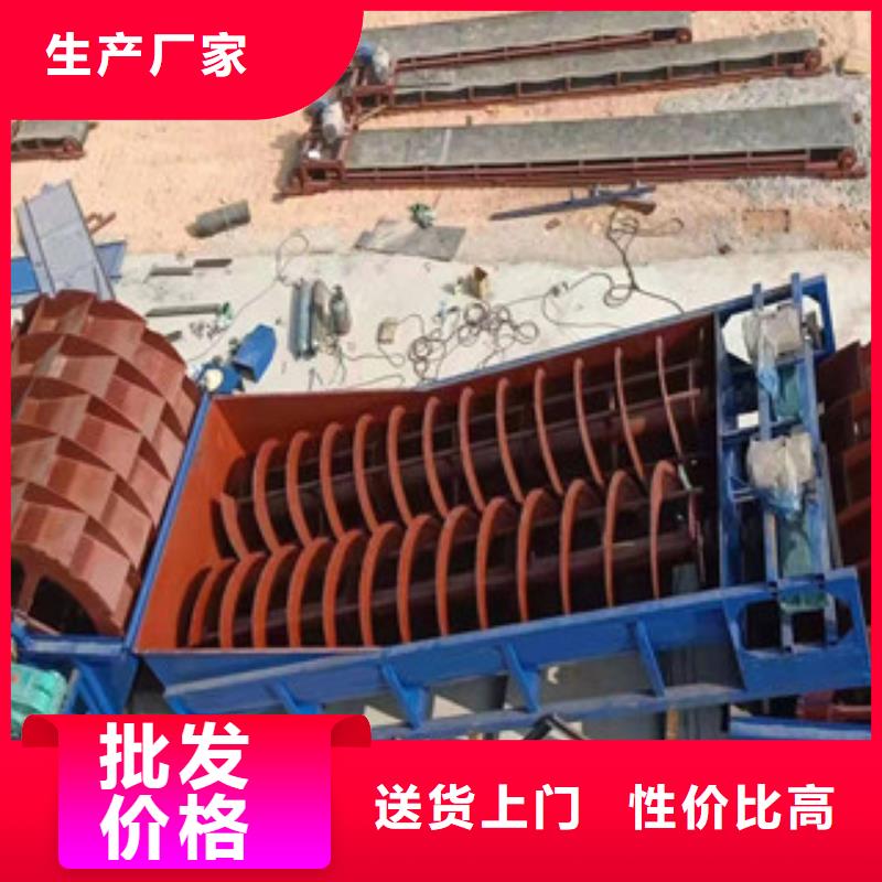 洗砂机破碎机专注细节使用放心