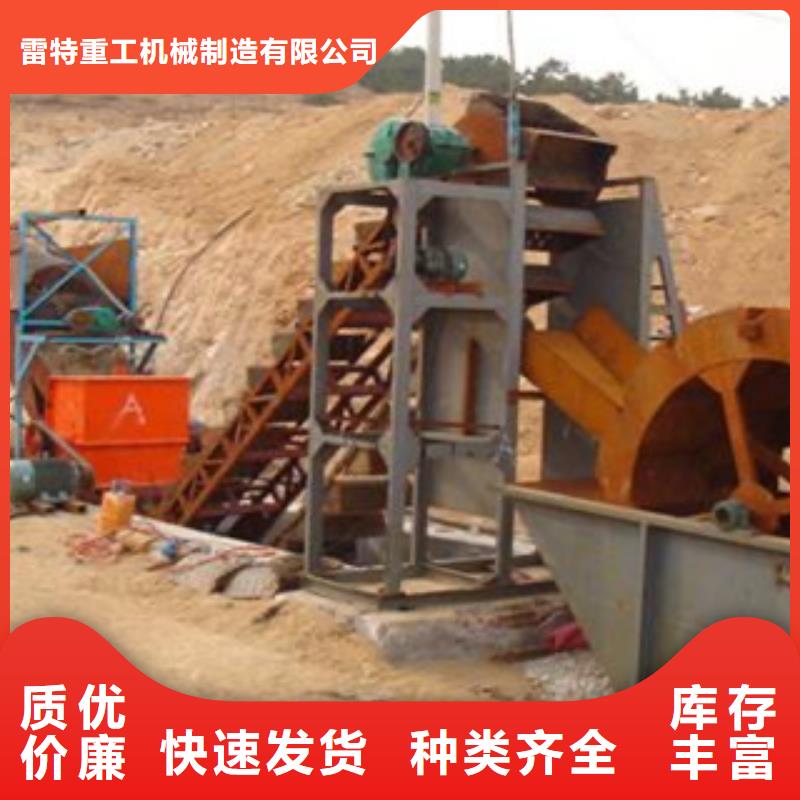 洗砂机_挖泥船自营品质有保障