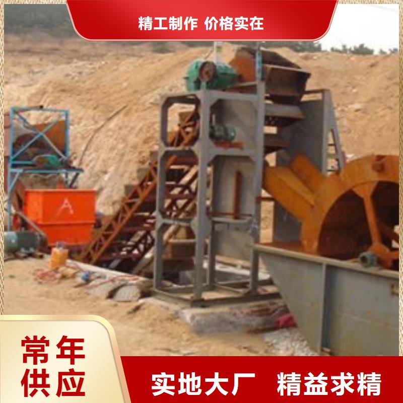 【洗砂机_制砂机国标检测放心购买】