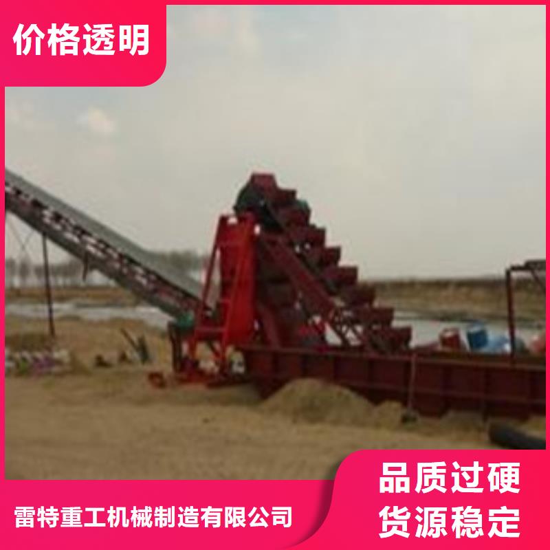 洗砂机破碎机专注细节使用放心