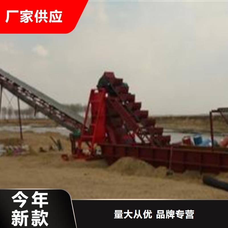 洗砂机_挖泥船自营品质有保障