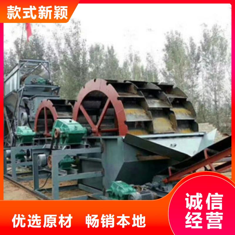 洗沙机厂家型号