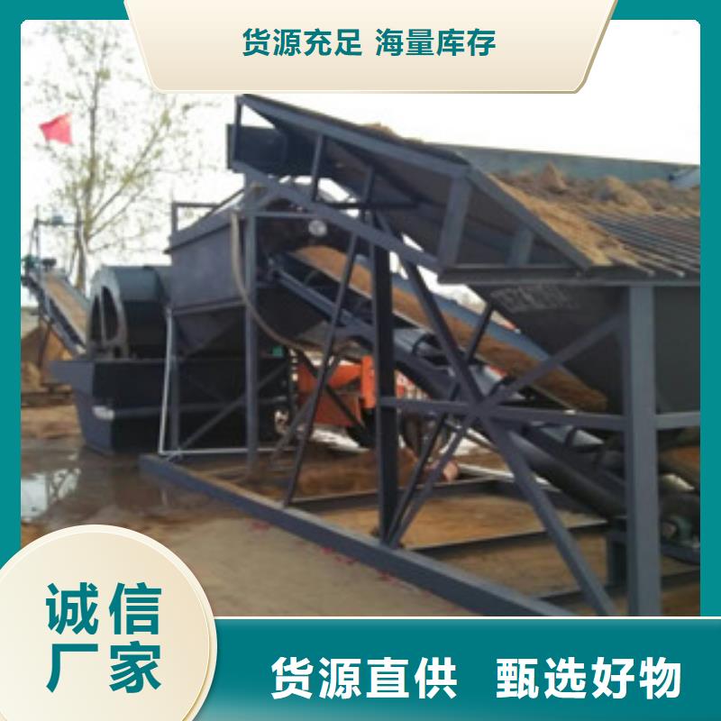 洗砂机破碎机专注细节使用放心