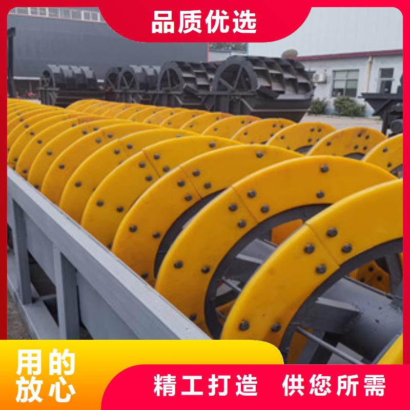 洗沙机厂家型号