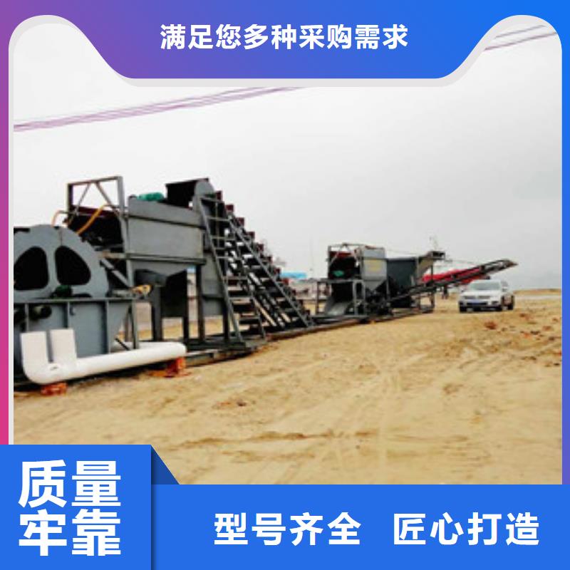 洗沙机厂家型号