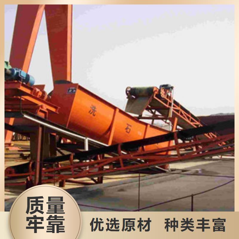 洗沙机厂家型号