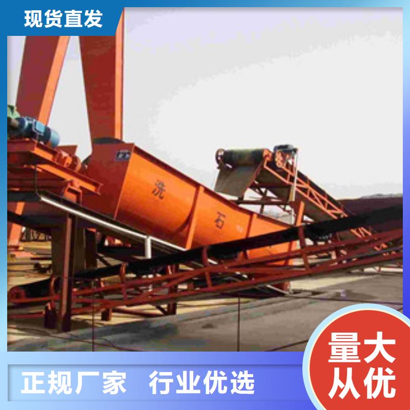 洗砂机_挖泥船自营品质有保障