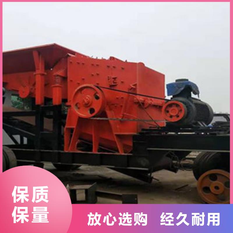 破碎机_移动破碎站专注细节使用放心