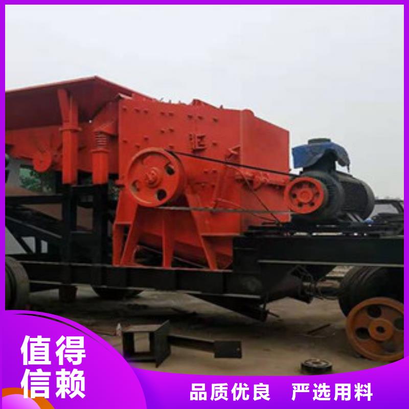 【破碎机制砂机合作共赢】