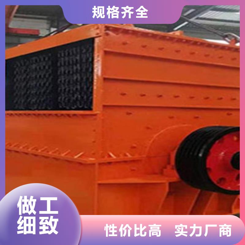 破碎机制砂机拥有多家成功案例